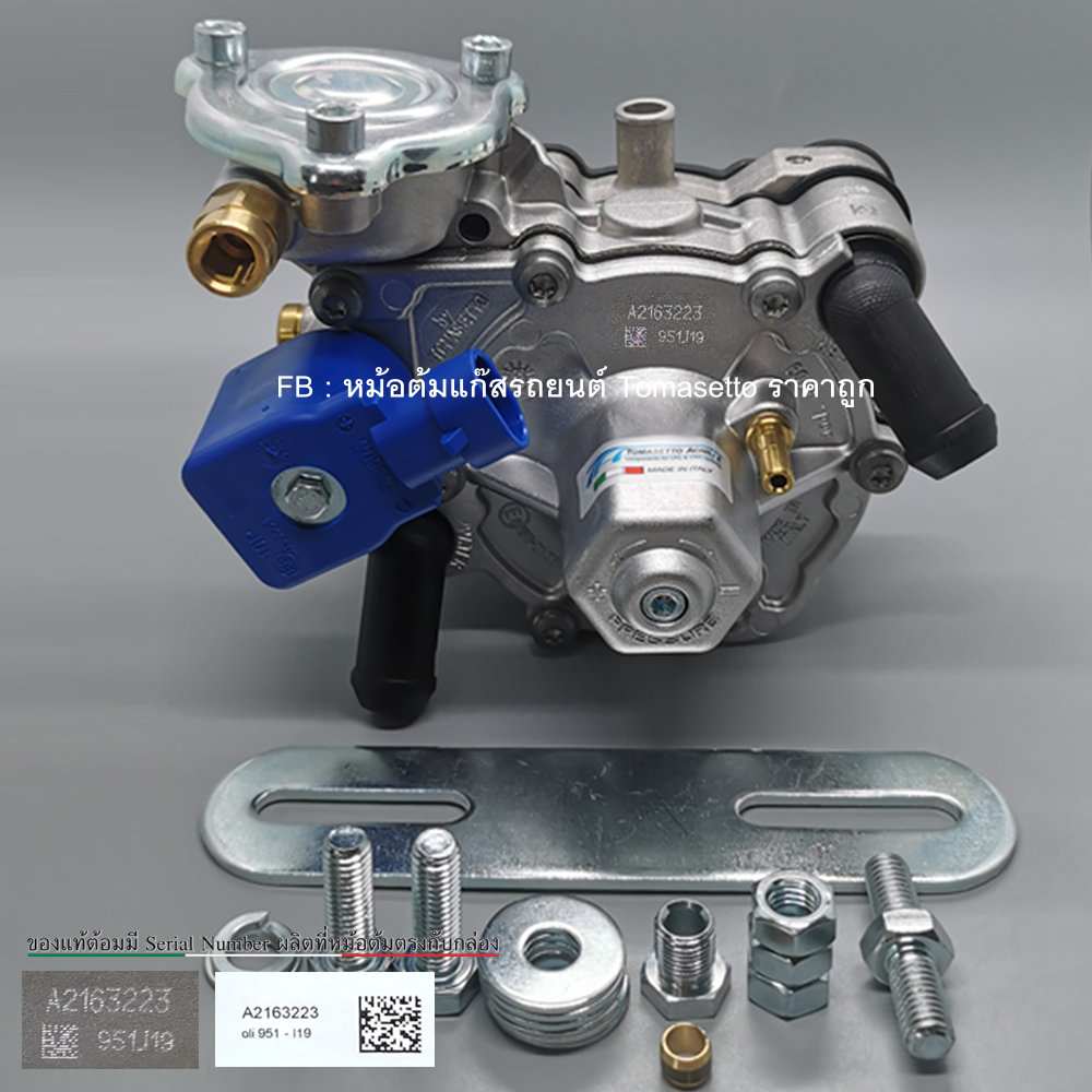 หม้อต้มระบบชุดหัวฉีดLPG Tomasetto AT09 Alaska Super140-200hp ปลั๊ก Energy Reform
