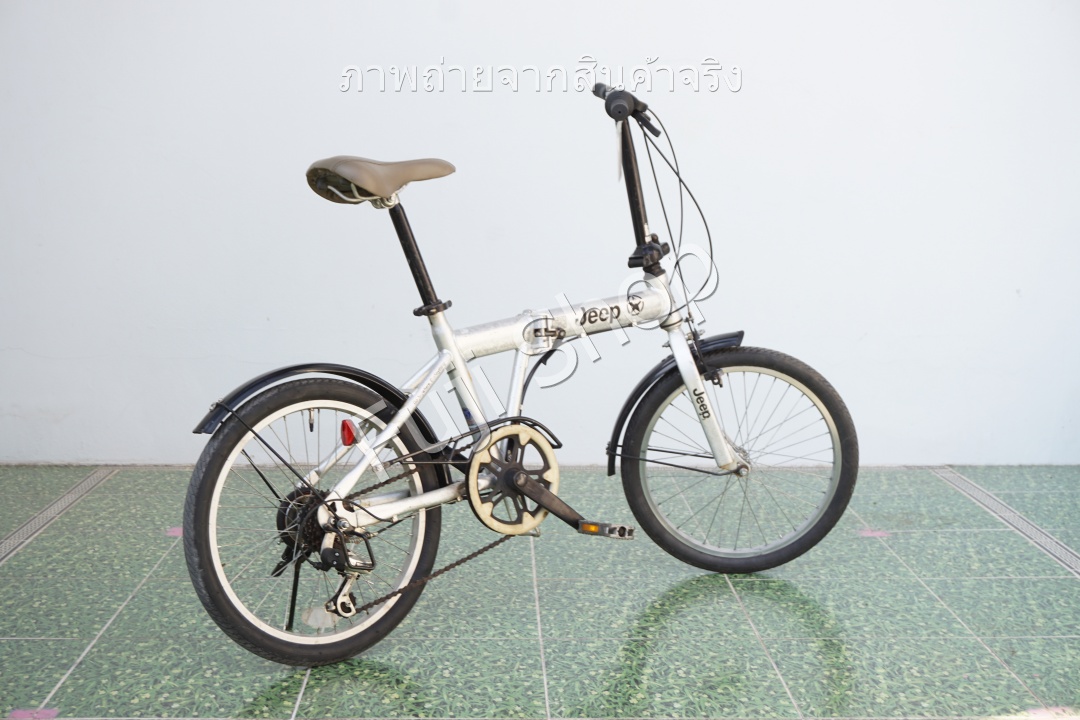 จักรยานพับได้ญี่ปุ่น - ล้อ 20 นิ้ว - มีเกียร์ - Jeep - สีเงิน [จักรยานมือสอง]