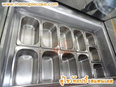 ตู้โชว์ท๊อปปิ้งสแตนเลส ตู้ท๊อปปิ้งสแตนเลส ตู้ท๊อปปิ้ง กระจกโค้ง ชนิดแช่เย็น กว้าง 120 ซม.