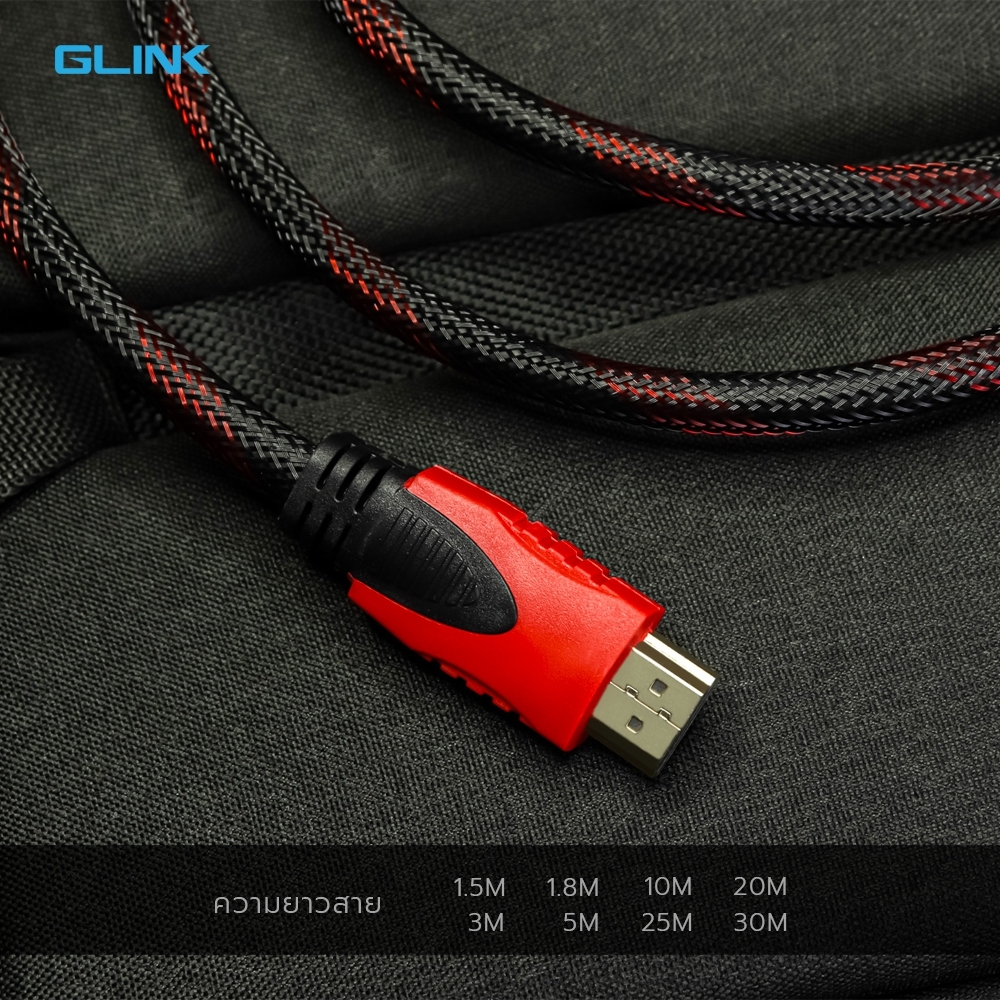 GLINK GLINK09 สาย HDMI เวอร์ชั่น 1.4 4K24Hz สายถัก ความยาว 10M BY BILLIONAIRE SECURETECH GLINK09 - 10M.