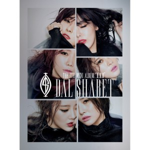 [PRE-ORDER] Dal Shabet - 7th Mini Album "B.B.B"