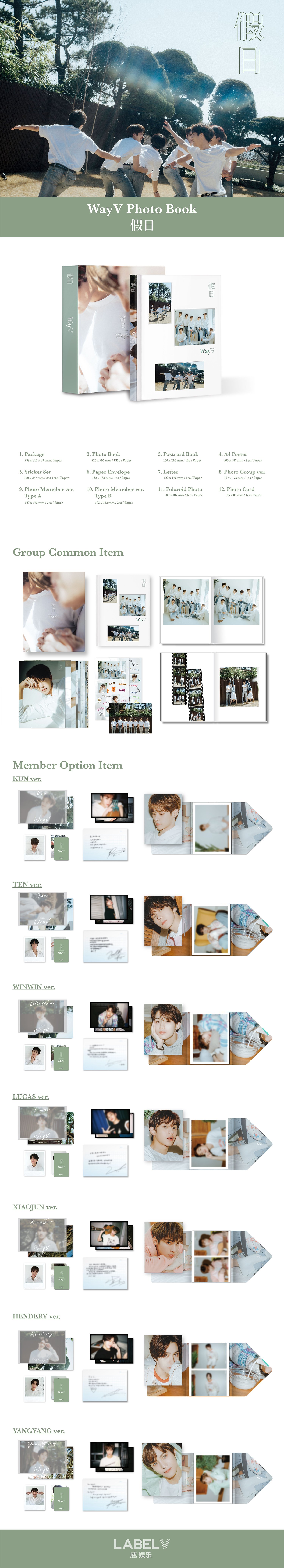 [PRE-ORDER] WayV - Photobook "假日"