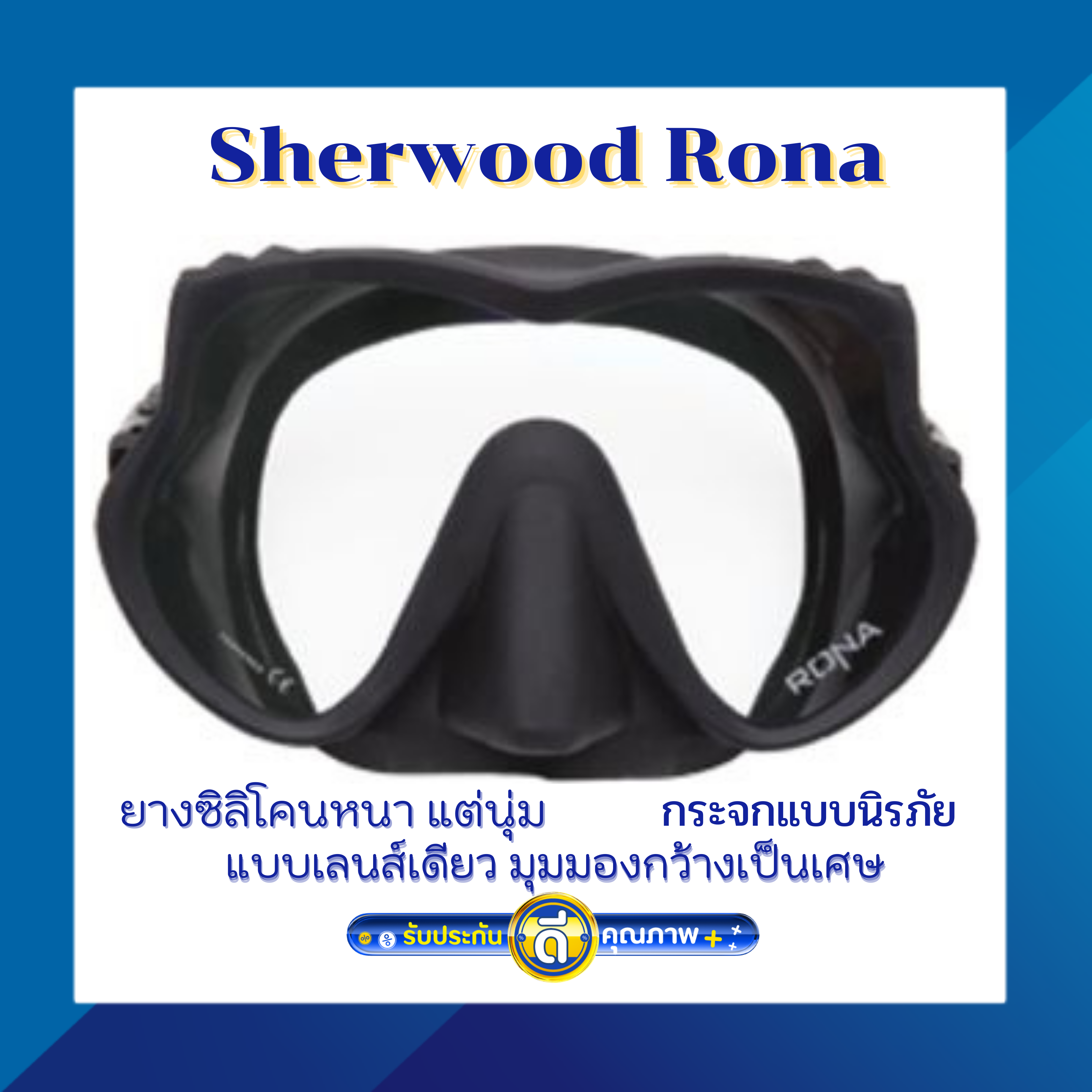 Rona Mask : Sherwood Scuba