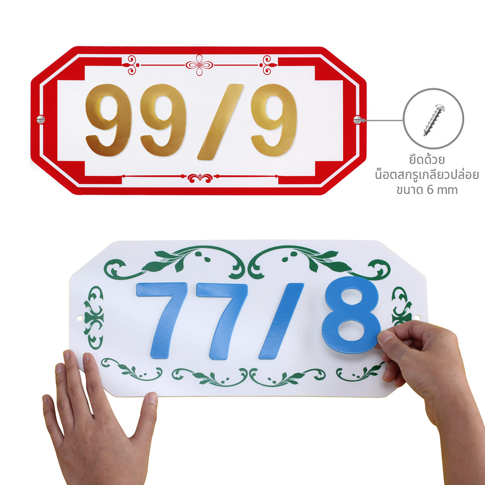 Blank Plastic Signs with Frame Printed Quick Pad