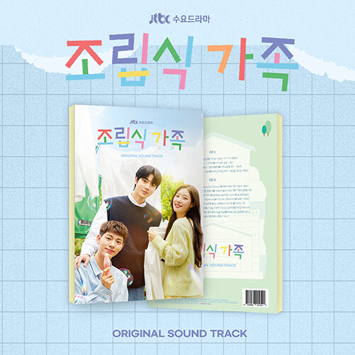 [PRE-ORDER] Family by Choice OST. (2CD)