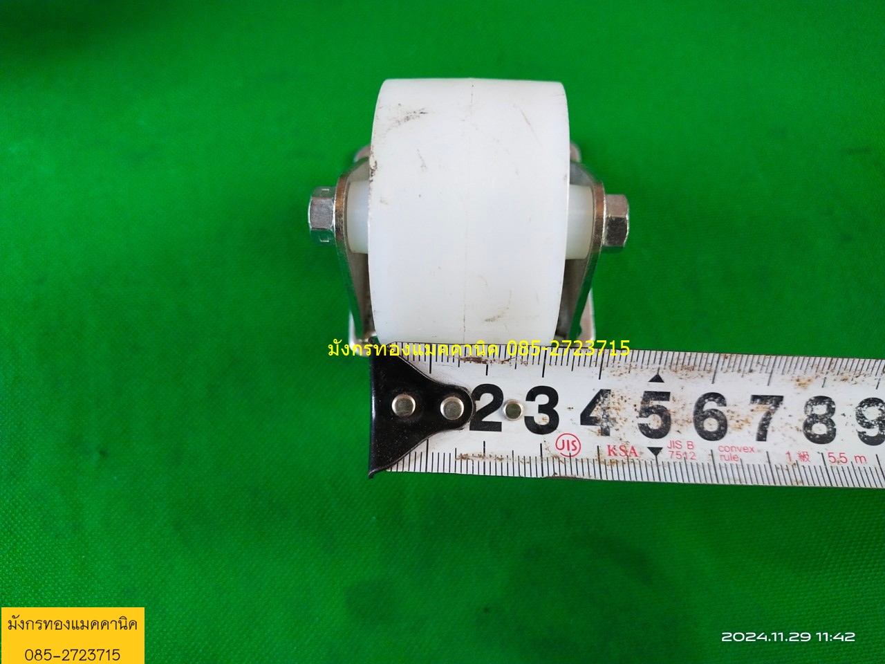 ลูกล้อ made in EU ขนาด 2 นิ้ว ล้อไนล่อนสีขาว แข็งแรง ล้อหมุน 4 ล้อ