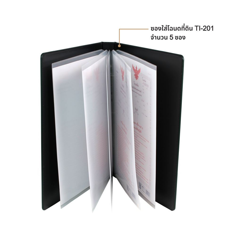 แฟ้มโฉนดที่ดินปกหนังขนาด B4 TI-301