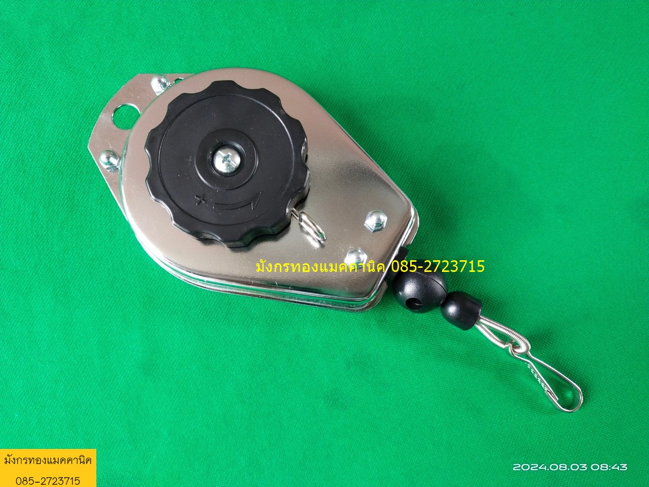 รอกพยุงอุปกรณ์ Spring Balancer ยี่ห้อ Seals รุ่น SB-600 รับน้ำหนัก 0.3 - 0.8 Kg สายยาว 1.4 เมตร เป็นเครื่องมือช่วยพยุงอุปกรณ์