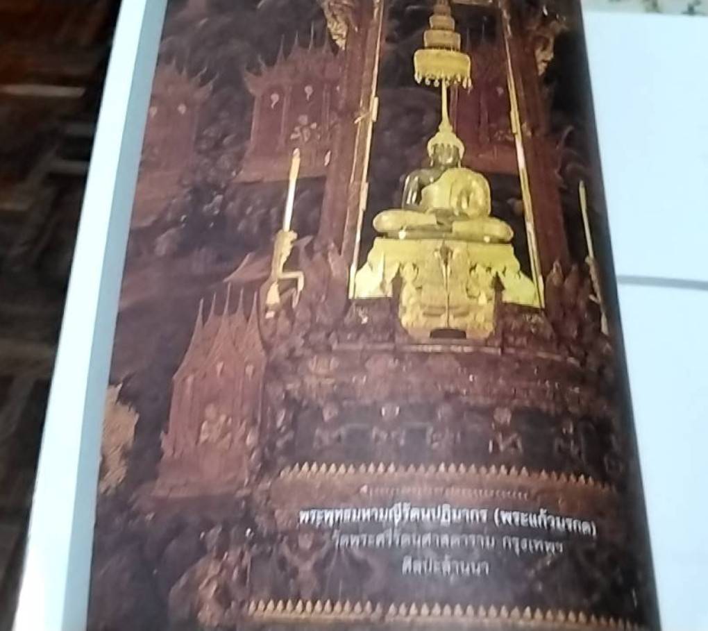 พระพุทธรูปสำคัญ และ พุทธศิลป์ ในดินแดนไทย