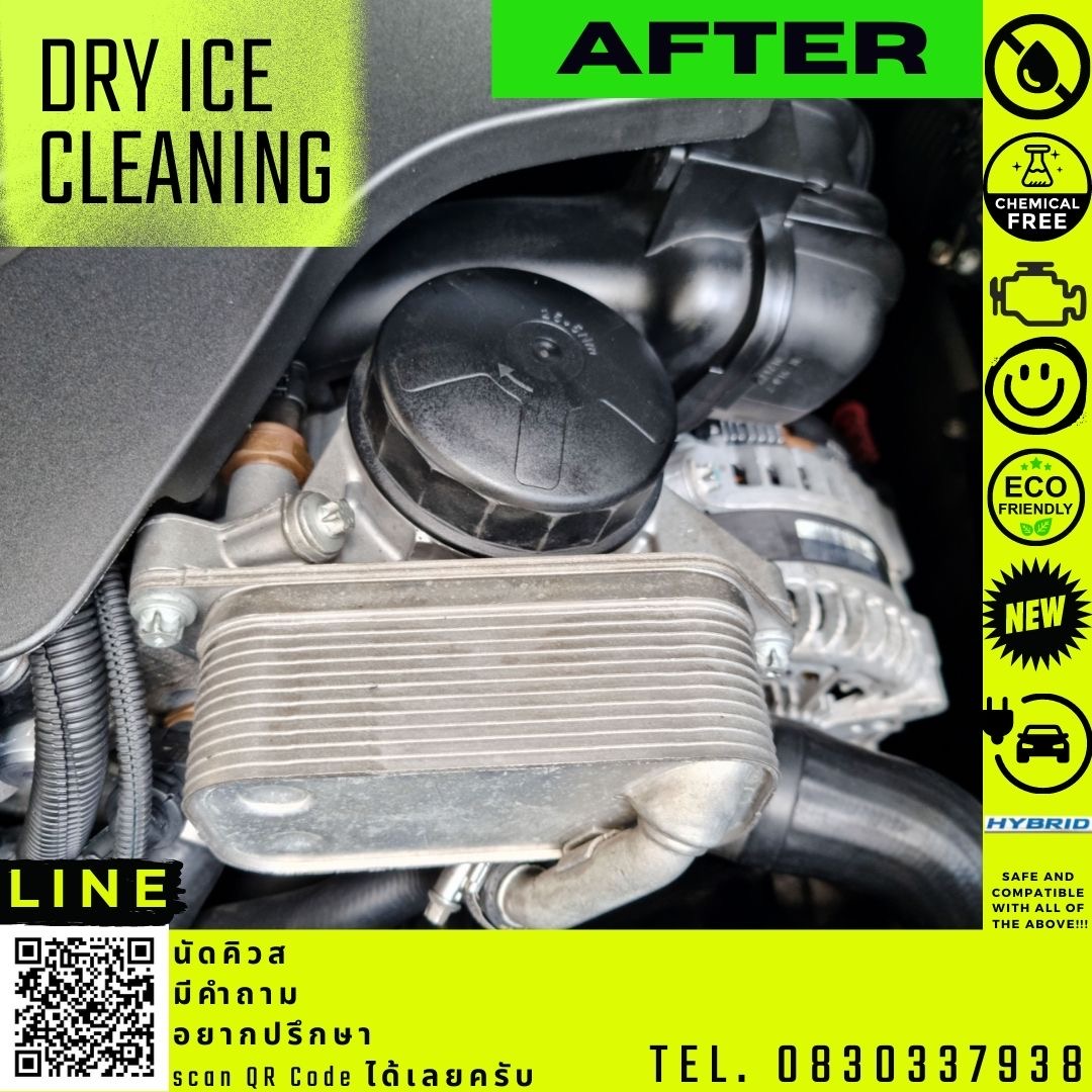 บริการพ่นทำความสะอาดด้วยระบบน้ำแข็งแห้ง Cold jet dry ice blasting