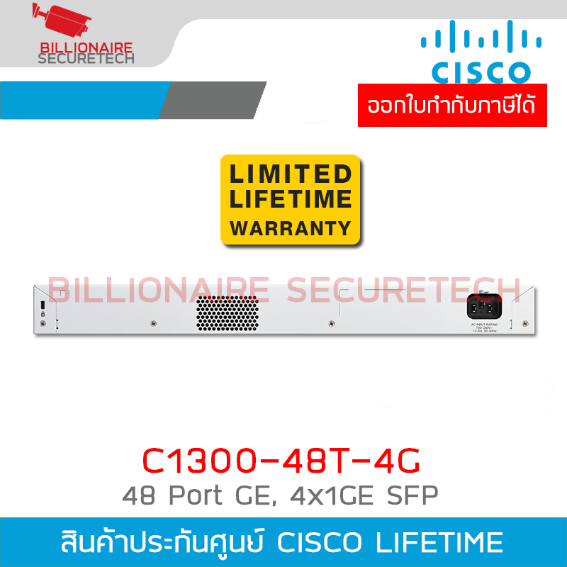 CISCO C1300-48T-4G : 48 ports 10/100/1000 + 4x 1GE SFP, Managed Switch BY BILLIONAIRE SECURETECH CISCO C1300-48T-4G