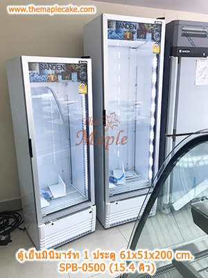 ตู้แช่เครื่องดื่ม 1 ประตู SANDEN รุ่น SPB-0500