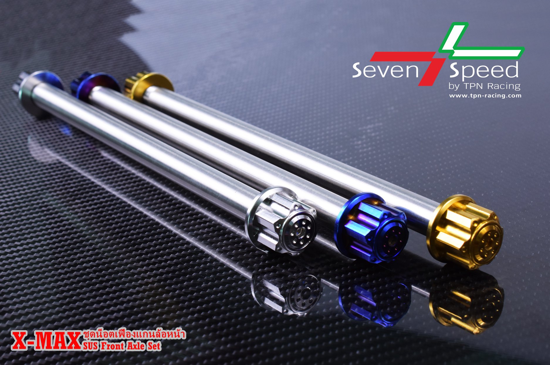 แกนล้อหน้าxmax SVENSPEED สีทอง ไทเท ราคา450