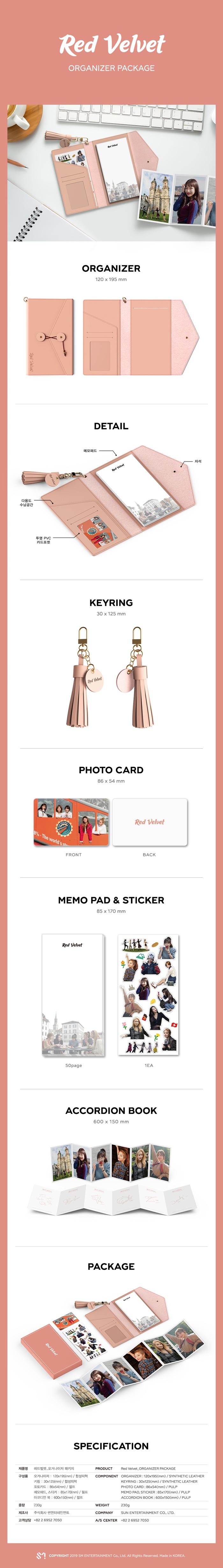 [PRE-ORDER] RED VELVET - ORGANIZER PACKAGE
