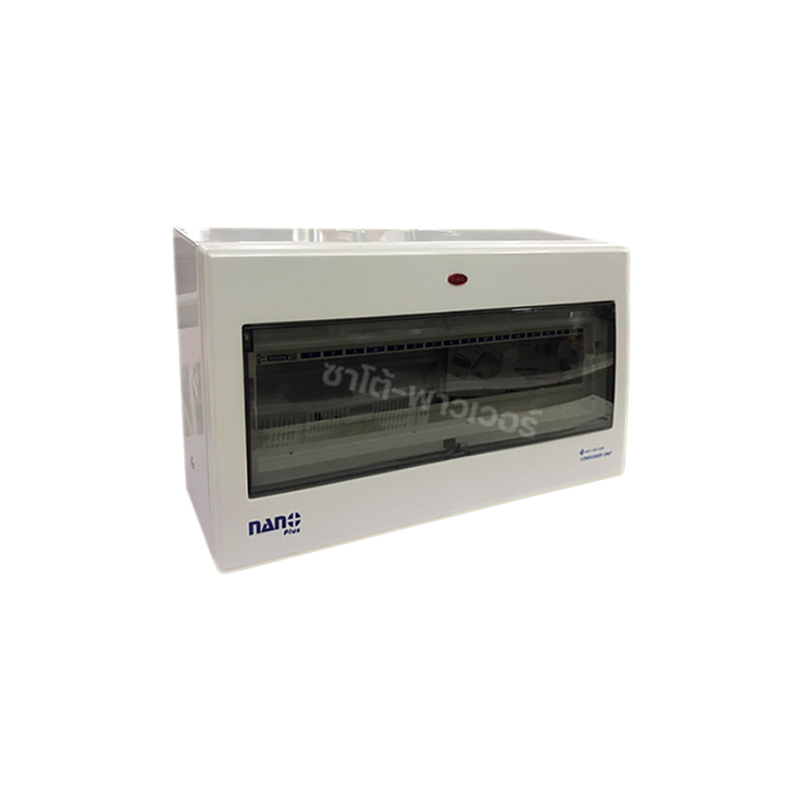 ตู้คอนซูมเมอร์ยูนิต NANO Plus l Nano plus Consumer unit l 16 ช่อง เมนธรรมดา (เฉพาะตู้ ไม่มีลูกย่อย)