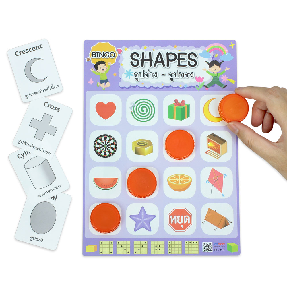 Bingo Game Nutrition Knowledge