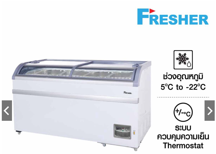 Fresher FCG-500P ตู้แช่แข็ง หมูสด ไก่สด หมูกะทะ สองระบบ แช่เย็น เเช่แข็ง ขนาด 17.7 คิว 147x75x86cm - น้ำหนัก 80 KG 500 ลิตร กระจกโค้ง