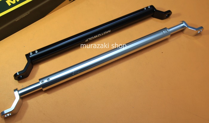 บาร์เอนกประส่งค์ ยึดรูกระจก ปรับขนานได้ MOTOWOLF