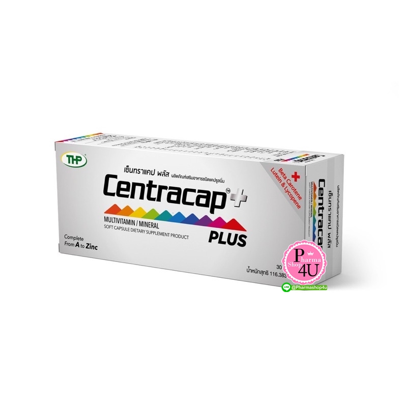 THP เซ็นทราแคป พลัส Centracap Plus ชนิดแคปซูลนิ่ม 30เม็ด