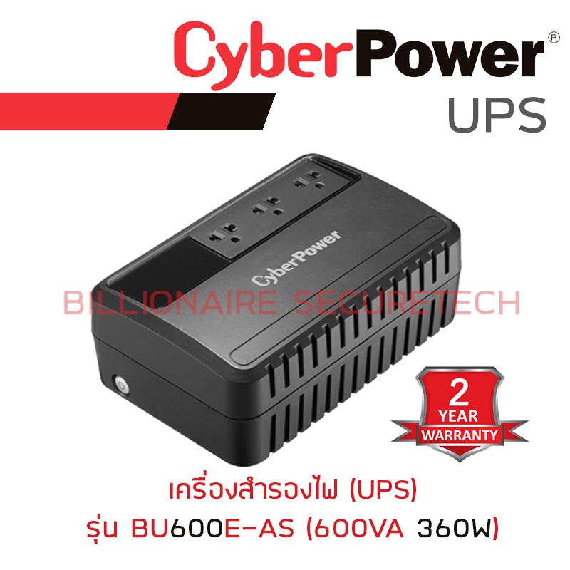 CYBERPOWER BU600E-AS เครื่องสำรองไฟ UPS 600VA 360W รับประกัน Onsite 2 ปี BY BILLIONAIRE SECURETECH BU600E-AS