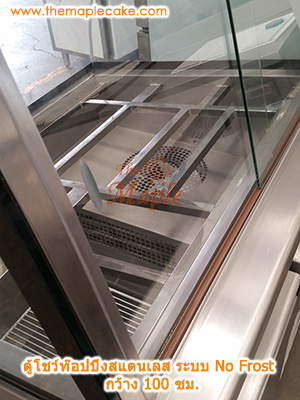 ตู้โชว์ท๊อปปิ้งสแตนเลส ตู้ท๊อปปิ้งสแตนเลส ตู้ท๊อปปิ้ง กระจกโค้ง ชนิดแช่เย็น กว้าง 90 ซม.