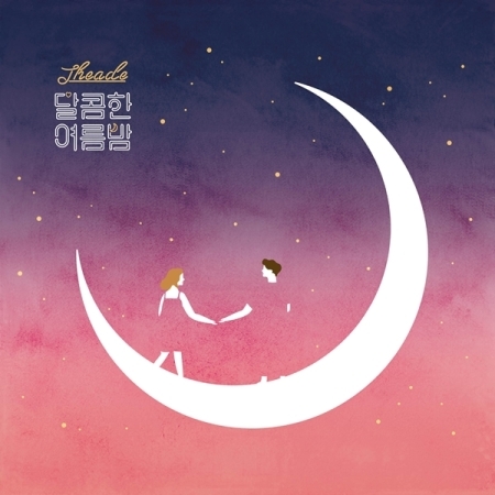 [PRE-ORDER] THE ADE - Single Album "달콤한 여름밤"