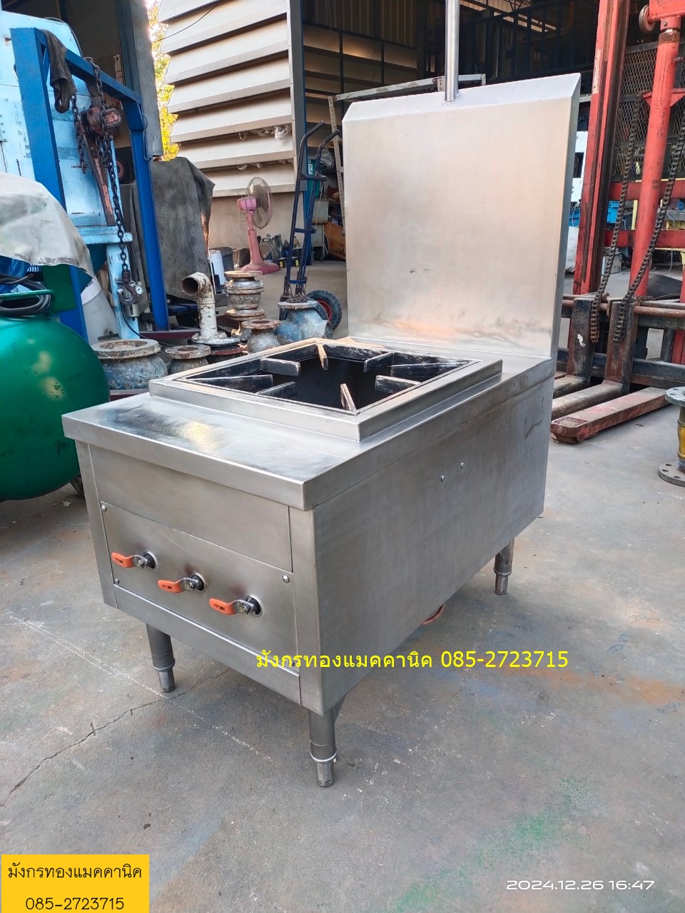 เตาซุปทรงเตี้ย มีปีกหลัง วัสดุสแตนเลส 304 อย่างหนา ขนาด 50x80x55 ซม. ปีกสูง 105 ซม. วาล์ว Kitz 3 หัว ขาปรับระดับได้