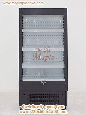 ตู้แช่ทรงยืนชนิดเปิดหน้า Open Type สีเทา กว้าง 72 cm.