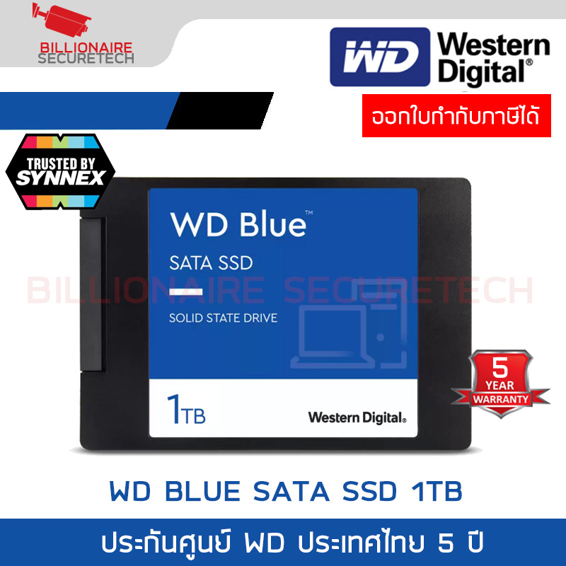 WD BLUE SATA SSD 1TB WDS100T3B0A 3D NAND R/W : 560/530 MB/s ประกัน SYNNEX 5ปี BY BILLIONAIRE SECURETECH WD BLUE SATA SSD 1TB
