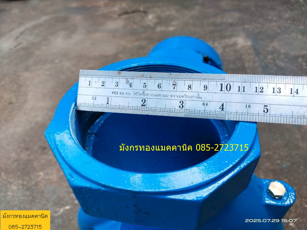 ปั๊มน้ำหอยโข่ง PENTAX made in Italy ใช้ไฟสามเฟส 380V ท่อน้ำเข้าออก 4 นิ้ว ได้ปริมาณน้ำมาก ใบพัดเหล็กหล่อ ไม่มีเนมเพทแจ้งขนาด วัดกระแสแล้วได้ 4-5.5 แรง