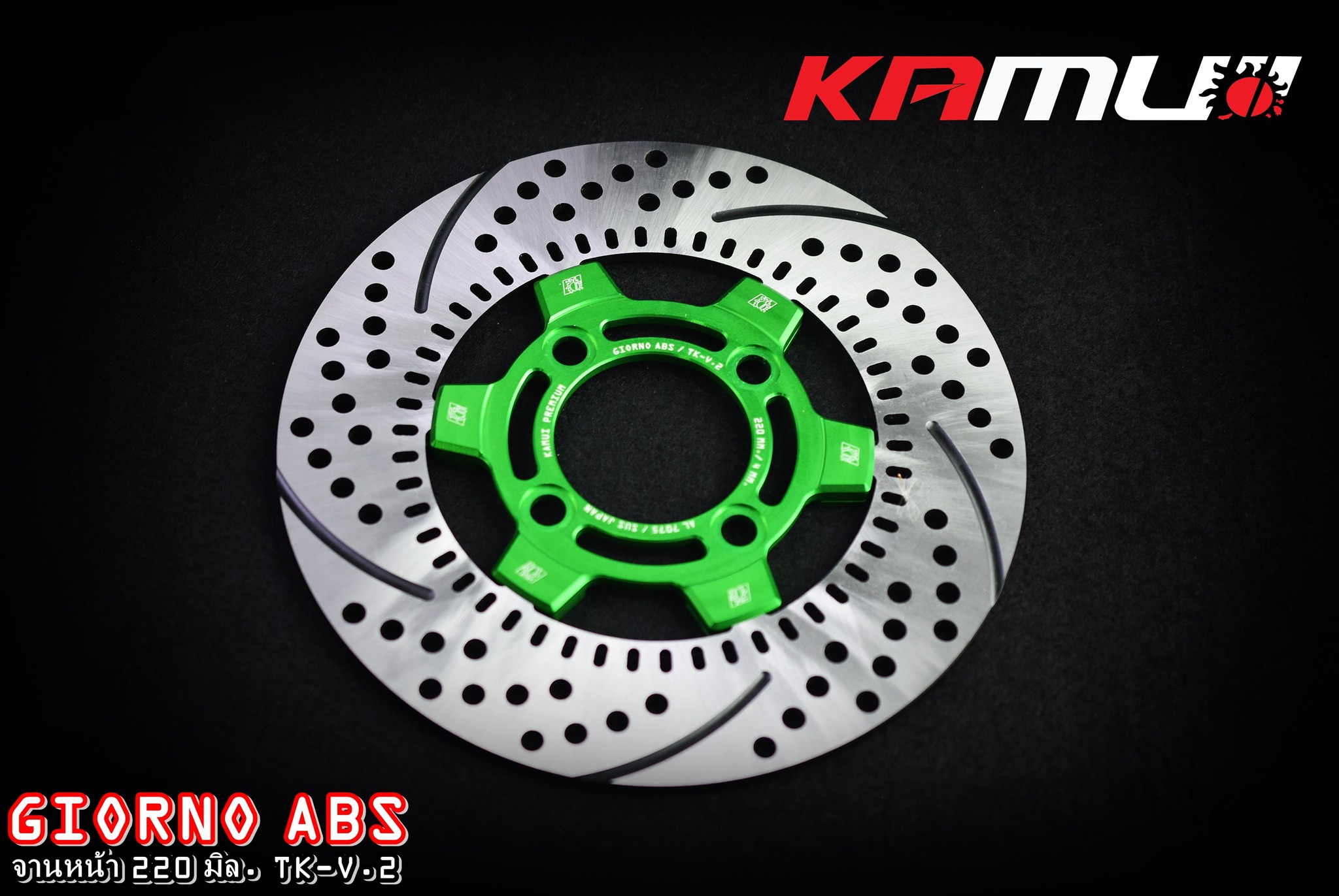 -จาน GIORNO ABS 220 มิล. TK-V.2 แข็งแรง สุด ๆ กับดีไซน์ อันโฉบเฉี่ยว ❤️✅ ย้ำ !!! แข็งแรง สุด ๆ-ราคา 3,500 บาท