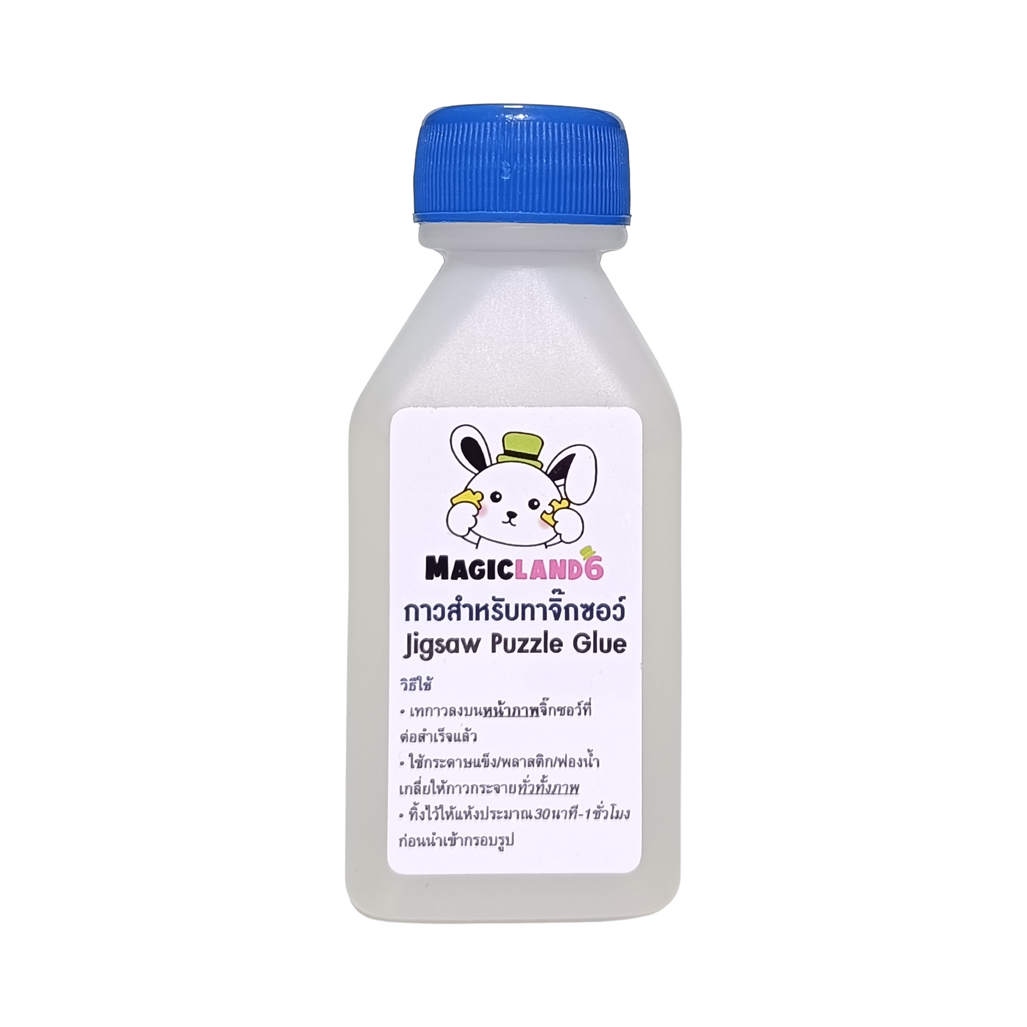 Jigsaw Puzzle Glue กาวจิ๊กซอว์ 60 ml กาวน้ำชนิดใส ปริมาตร 60 มิลลิลิตร สำหรับเคลือบเงาตัวต่อจิ๊กซอว์ ขวดเล็ก