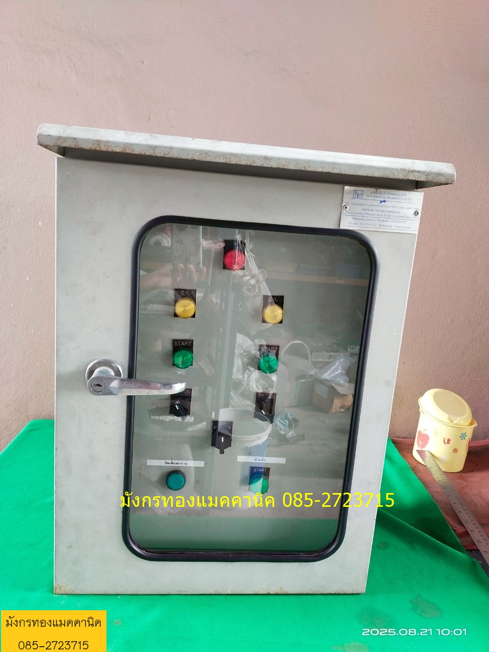 ตู้ไฟ ตู้คอนโทรล ตู้ขนาด ก44xล26xส61 ซม. ตู้เหล็กหนา มีสองชั้น อุปกรณ์มีตามภาพ