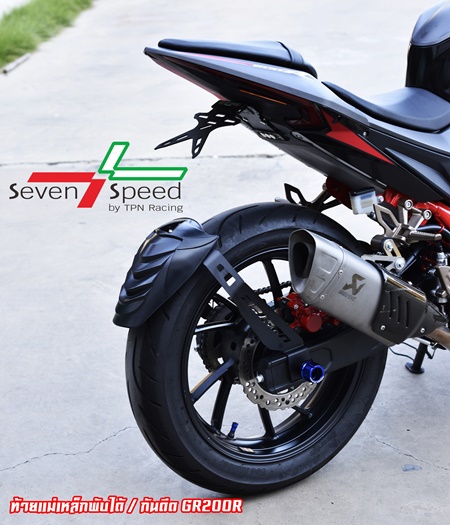 กันดีด SVENSPEED GR200R ขาย 800