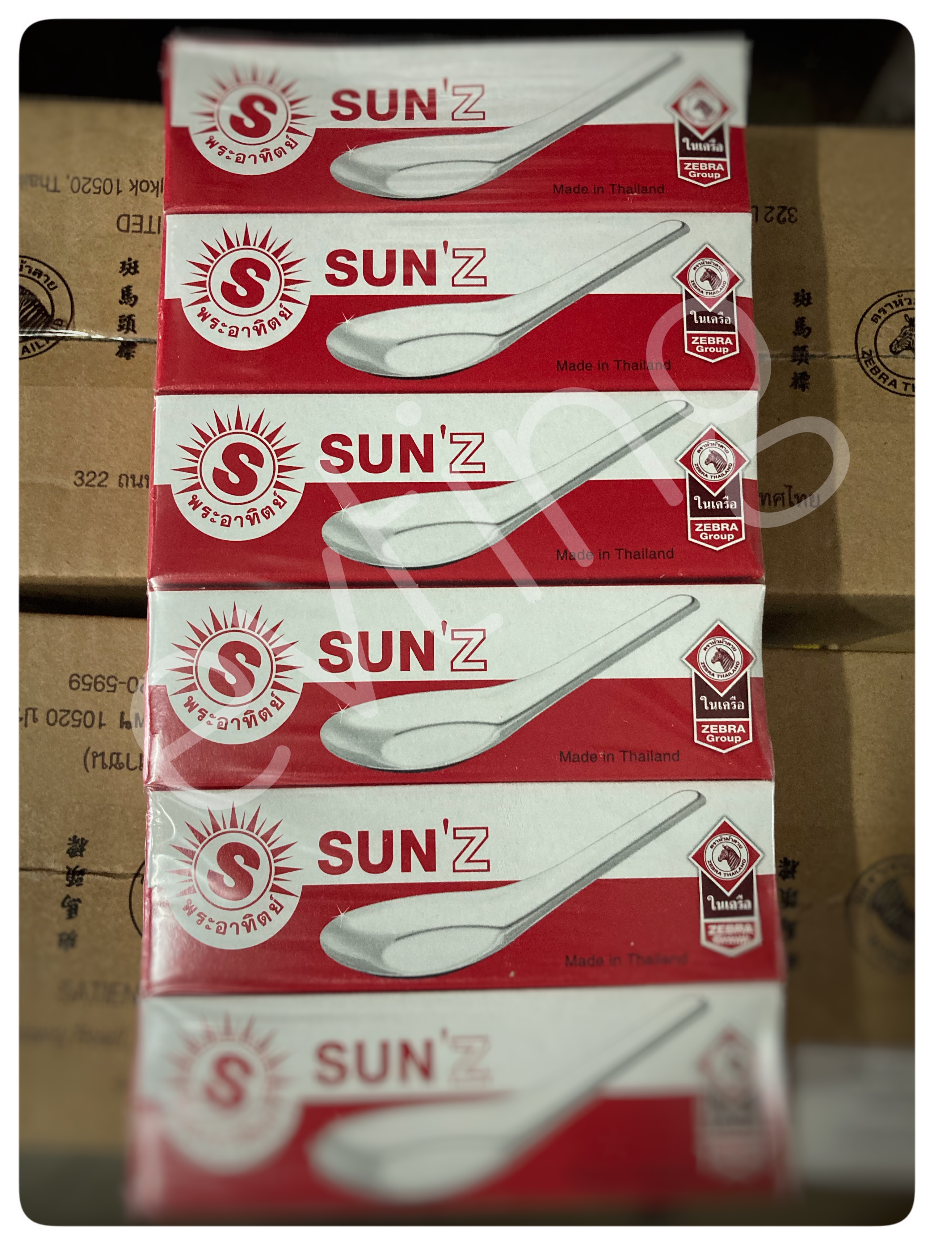 ช้อนคาว ตรา พระอาทิตย์