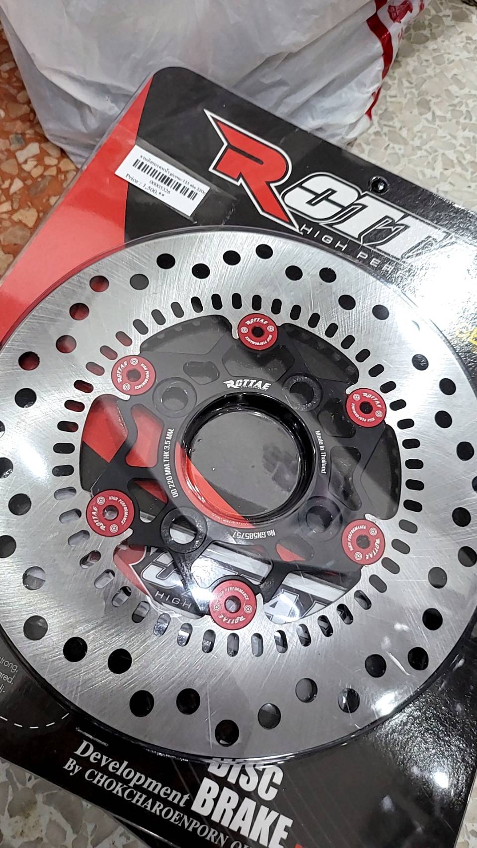 จานเบรค ROTTAE GIORNO +ขนาด 220 mm. ใส่ตัว ABS ขนาดเท่าเดิม