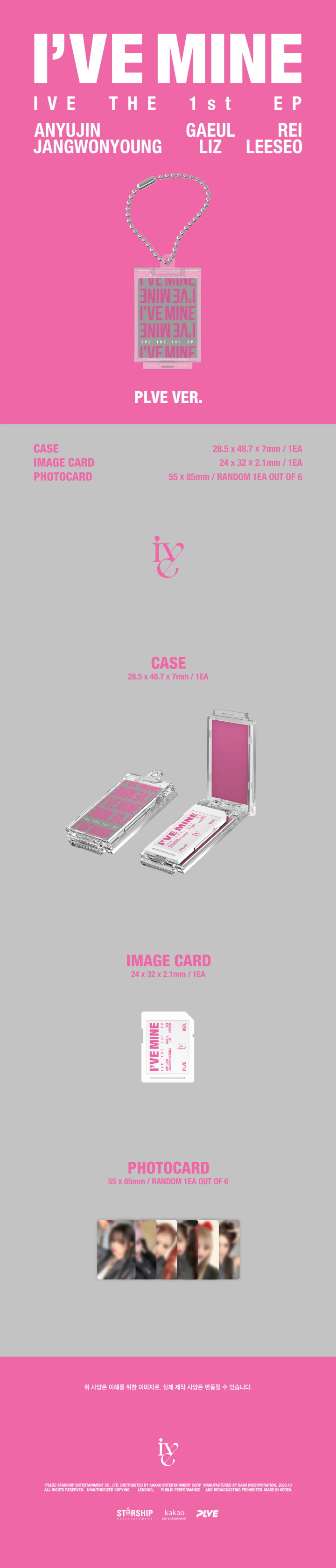 [PRE-ORDER] IVE - 1st EP "I'VE MINE" (PLVE Ver.)
