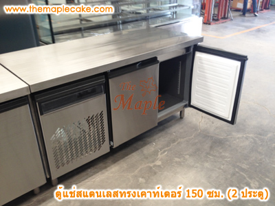 ตู้แช่แข็งเคาน์เตอร์สแตนเลส 2 ประตู (Freezer)