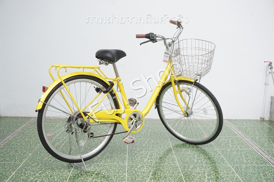 จักรยานแม่บ้านญี่ปุ่น - ล้อ 26 นิ้ว - เกียร์ 6 สปีด - ไฟหน้าอัตโนมัติ - สีเหลือง [จักรยานมือสอง]