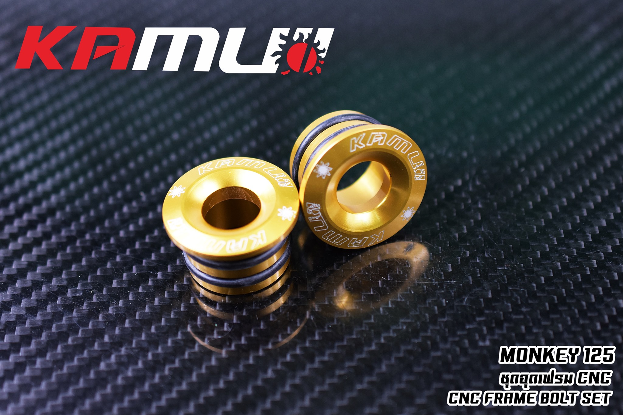 อุดเฟรมmonkey125 KAMUI ราคา500