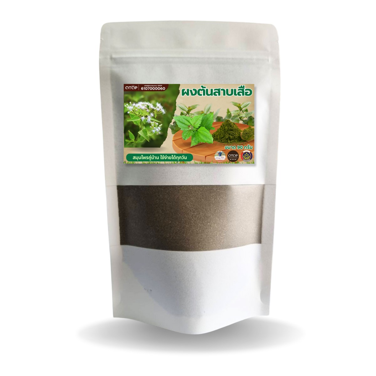 ผงต้นสาบเสือ สาบเสือ อบใหม่ บดใหม่ จาก OTOP ออกใบกำกับได้ ขนาด 90 กรัม