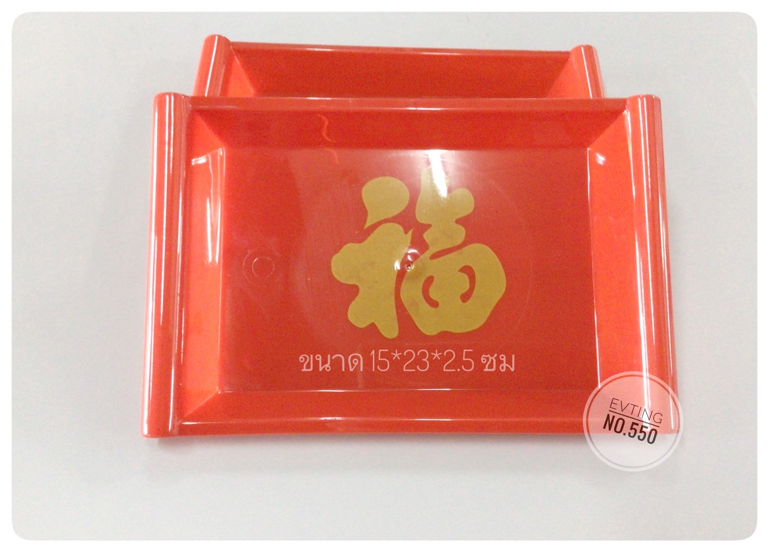 ถาดเหลี่ยม แดง No.550