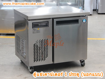 ตู้แช่เย็นสเตนเลส ชนิดเคาท์เตอร์ 2 ประตู กว้าง 120 cm. (Chiller)