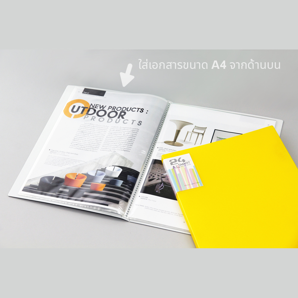 แฟ้มแคตตาล็อก แฟ้มโชว์เอกสาร A4 Smart Display ใส่เอกสารด้านบน