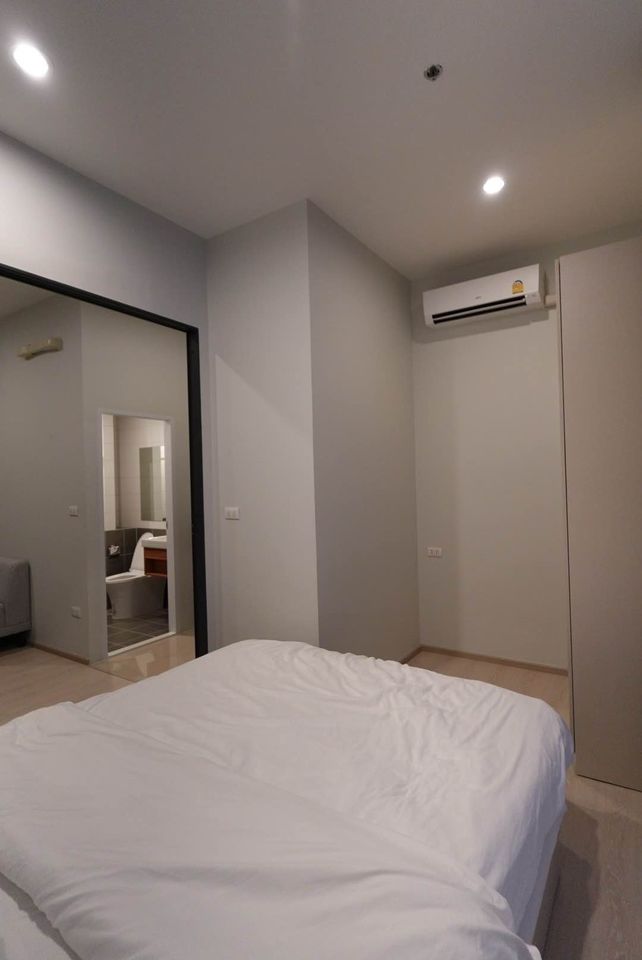 เฟล็กซี่ รัตนาธิเบศร์ - FLEXI RATTANATHIBET