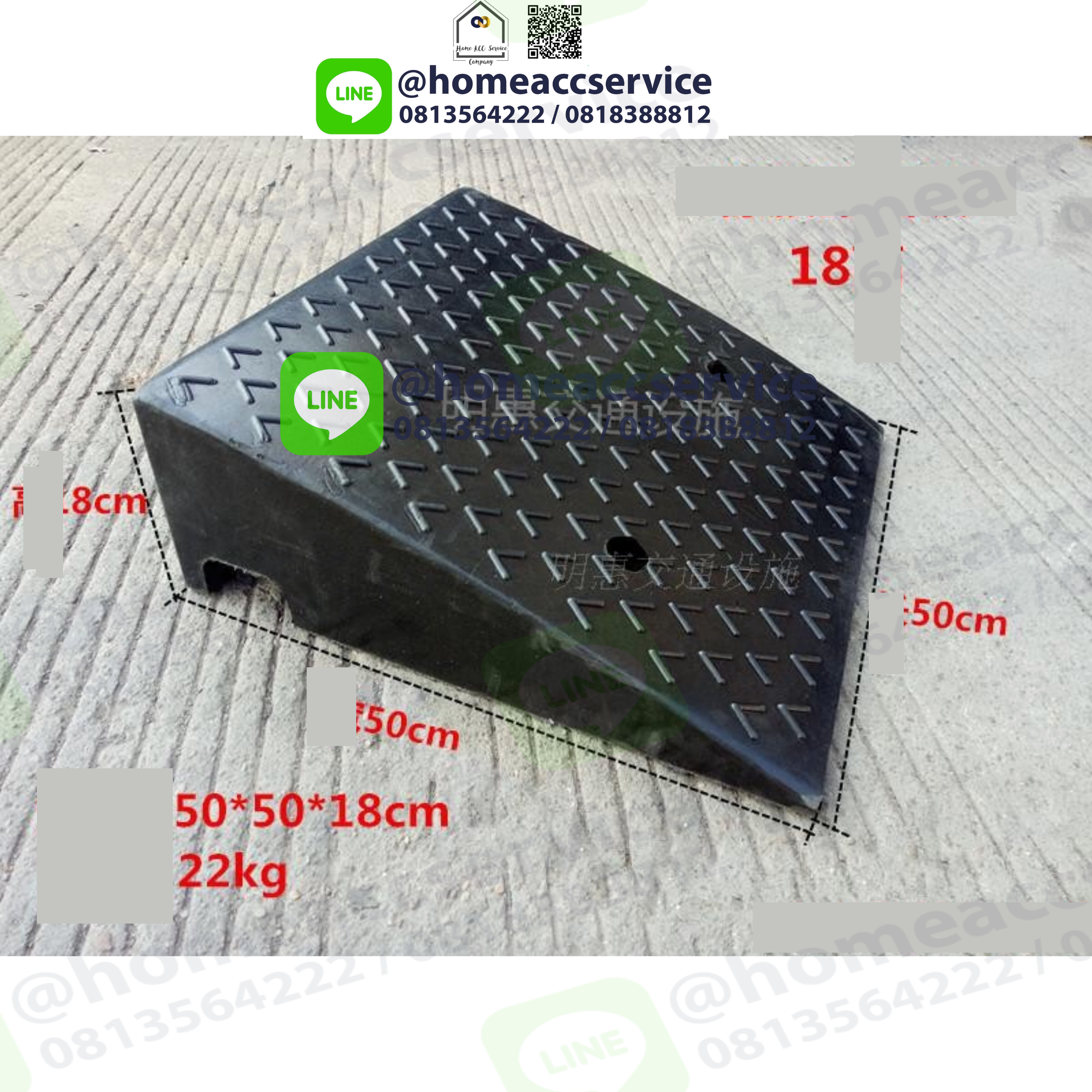 ทางลาดยางปีนฟุตบาท สูง 18ซม. กว้าง 50ซม. ยาว 50ซม. หนัก 22 kg - Rubber Ramp 18x50x50 cm หนัก 22 kg