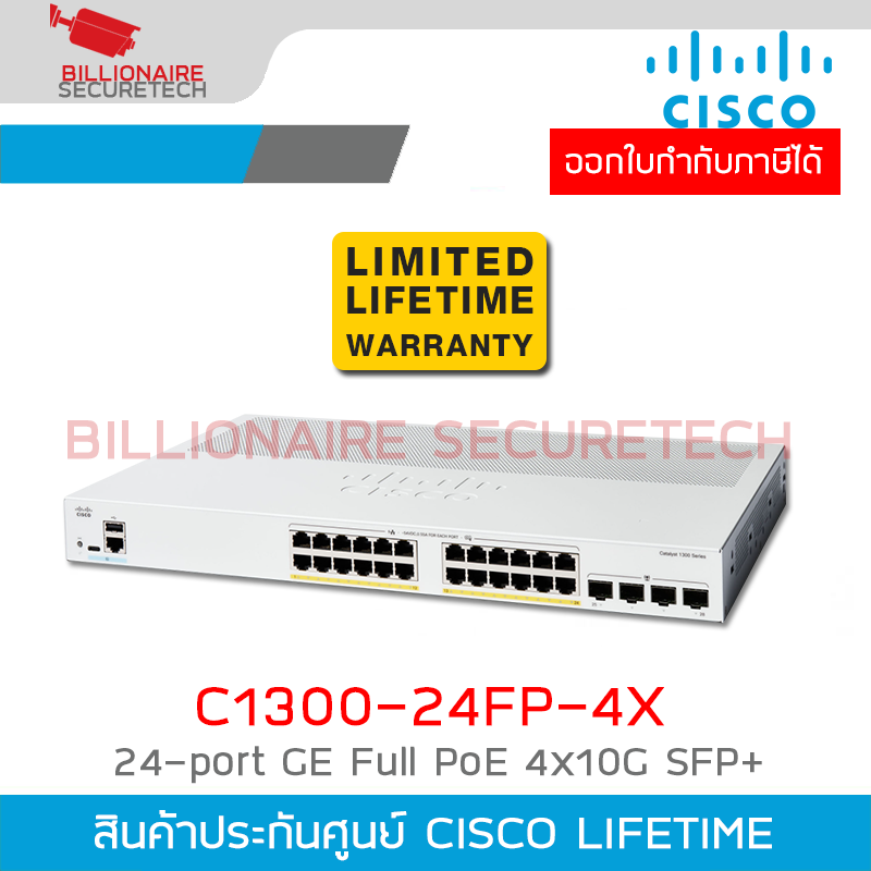 CISCO C1300-24FP-4X Switch 24-port GE Full PoE 4x10G SFP+ BY BILLIONAIRE SECURETECH CISCO C1300-24FP-4X