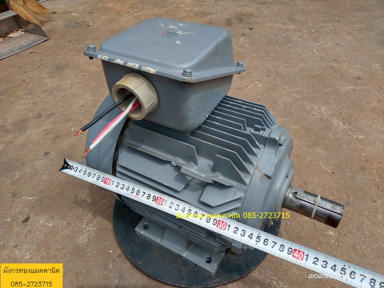 มอเตอร์ HITACHI ขนาด 7.5 แรง ใช้ไฟสามเฟส 380V ความเร็วรอบ 1435 รอบต่อนาที