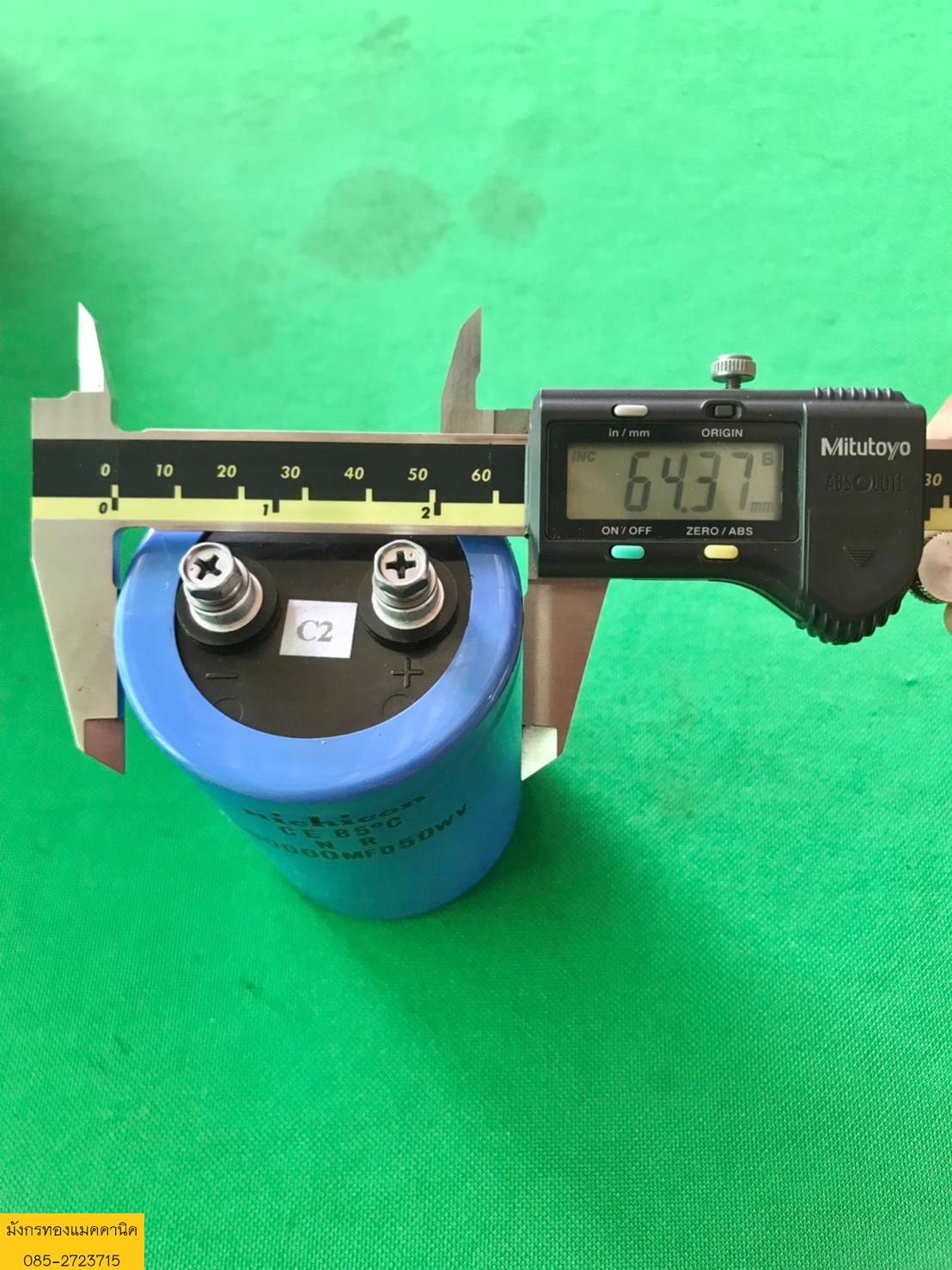 ตัวเก็บประจุ ยี่ห้อ Nichicon 100000uf 50vdc