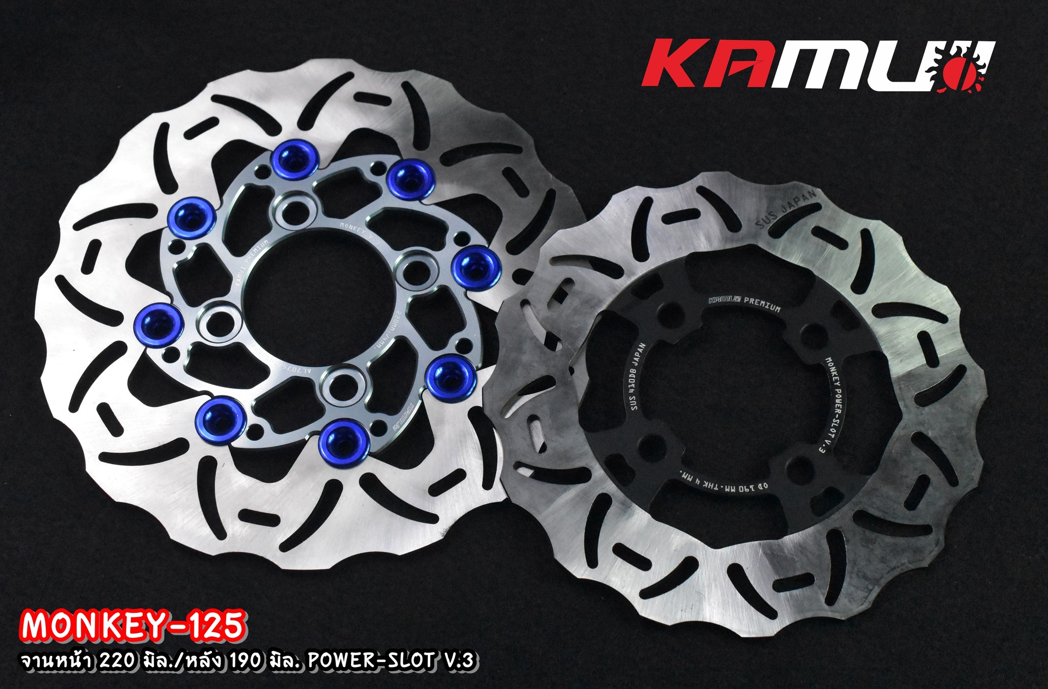 #จานดิสก์monkey125 หน้า 220 มิล.ราคา 3,200 +หลัง 190 มิล. ราคา 2,200 ลาย POWER-SLOT V.3 #monkey125